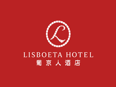 澳门葡京人酒店 · Lisboeta Hotel